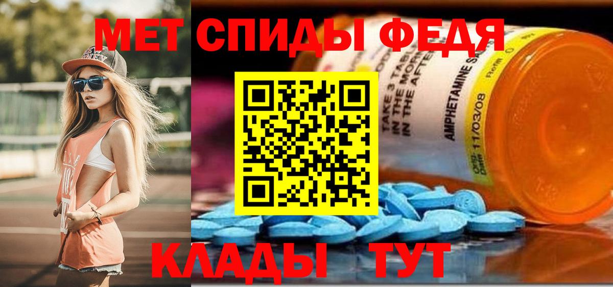 Amphetamine 98%  Амфетамин  Мурманск  Вход с VPN 
