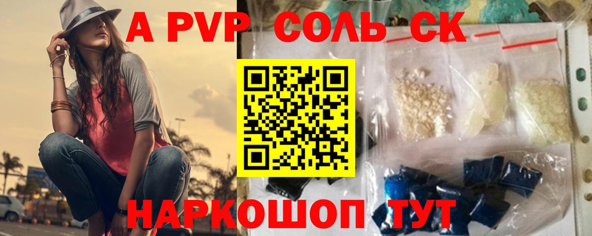 Мурманск  Гашиш  Альфа ПВП СК кристаллы  Вход с VPN  МЕФ кристаллы  Марихуана  Cocaine  Меф 