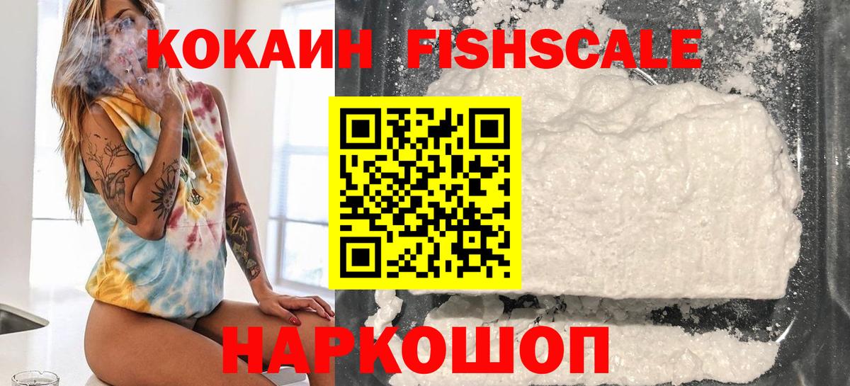 Псилоцибиновые грибы Мурманск