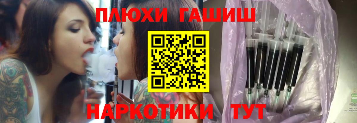 Мурманск  ГАШ гарик  Вход с VPN 