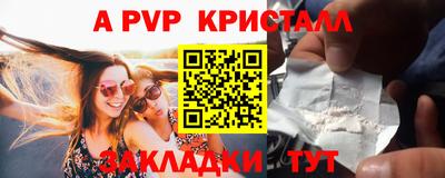крисы Волжск