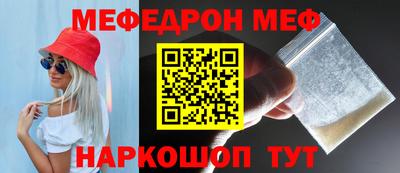 прущая мука Волгодонск
