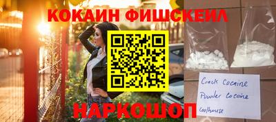 крисы Волжск