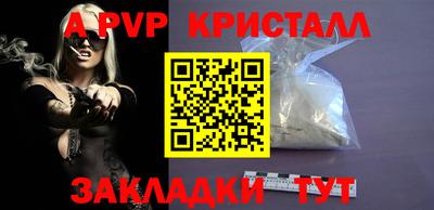 крисы Волжск