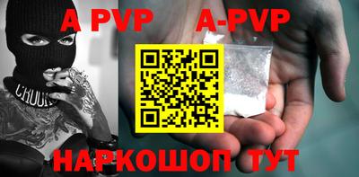 прущая мука Волгодонск