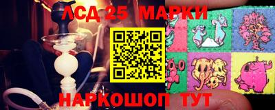 прущий лед Волжский