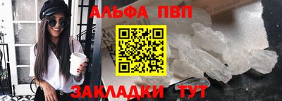 прущая мука Волгодонск