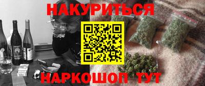 прущая мука Волгодонск