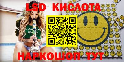 крисы Волжск