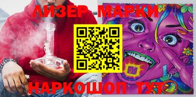 мефедрон VHQ Ставрополь