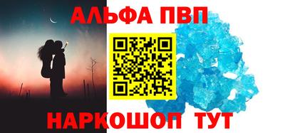 крисы Волжск