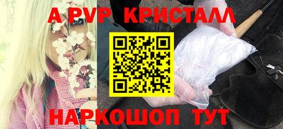 прущая мука Волгодонск