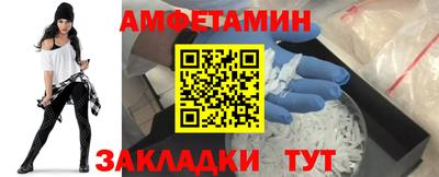 крисы Волжск
