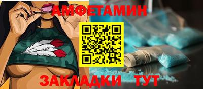 прущая мука Волгодонск