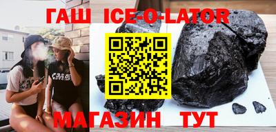 крисы Волжск