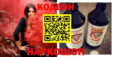 прущий лед Волжский