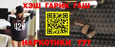 крисы Волжск