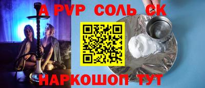 крисы Волжск