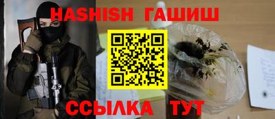 крисы Волжск