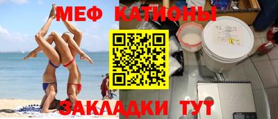 прущая мука Волгодонск