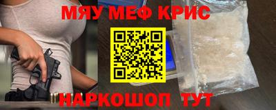 крисы Волжск