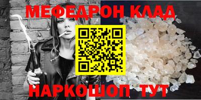прущий лед Волжский