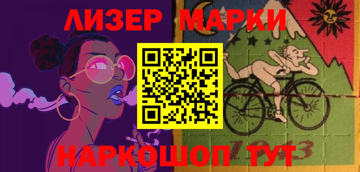 Мурманск  ЛСД экстази кислота  OMG онион  Лсд 25 экстази ecstasy  Вход с VPN 