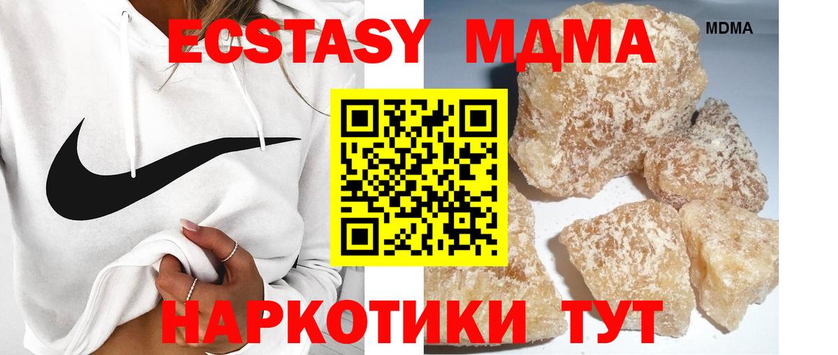 МДМА VHQ Мурманск