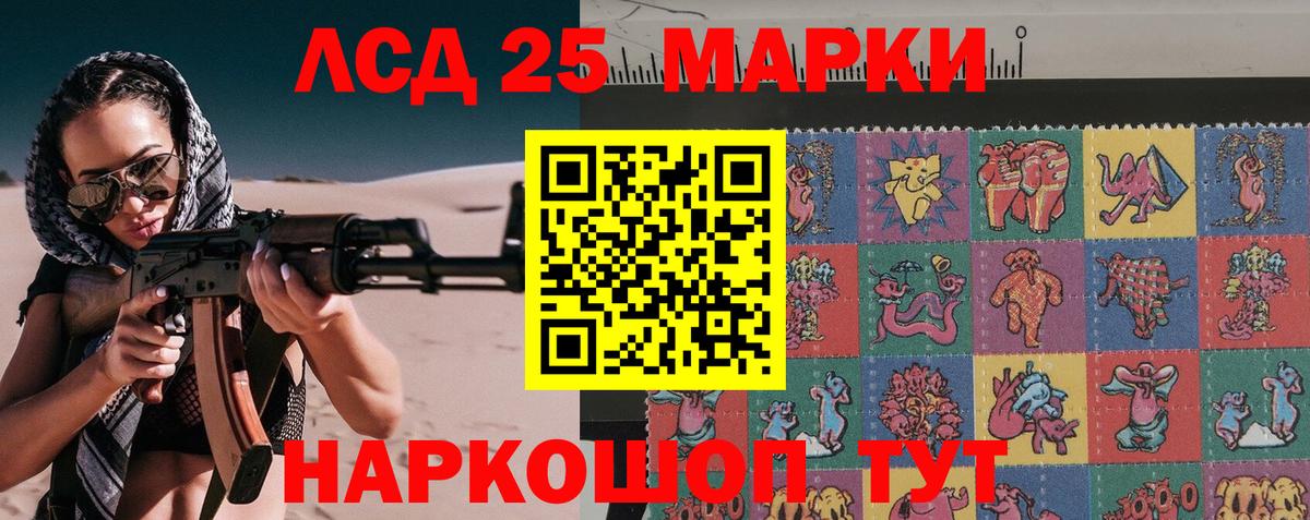 закладки  Марки 25I-NBOMe 1,5мг  Марки 25I-NBOMe  Вход с VPN  Мурманск 