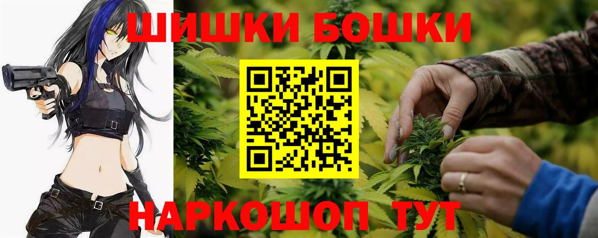 МАРИХУАНА THC 21%  Вход с VPN  МАРИХУАНА марихуана  Канабис Ganja  Канабис VHQ  Мурманск 
